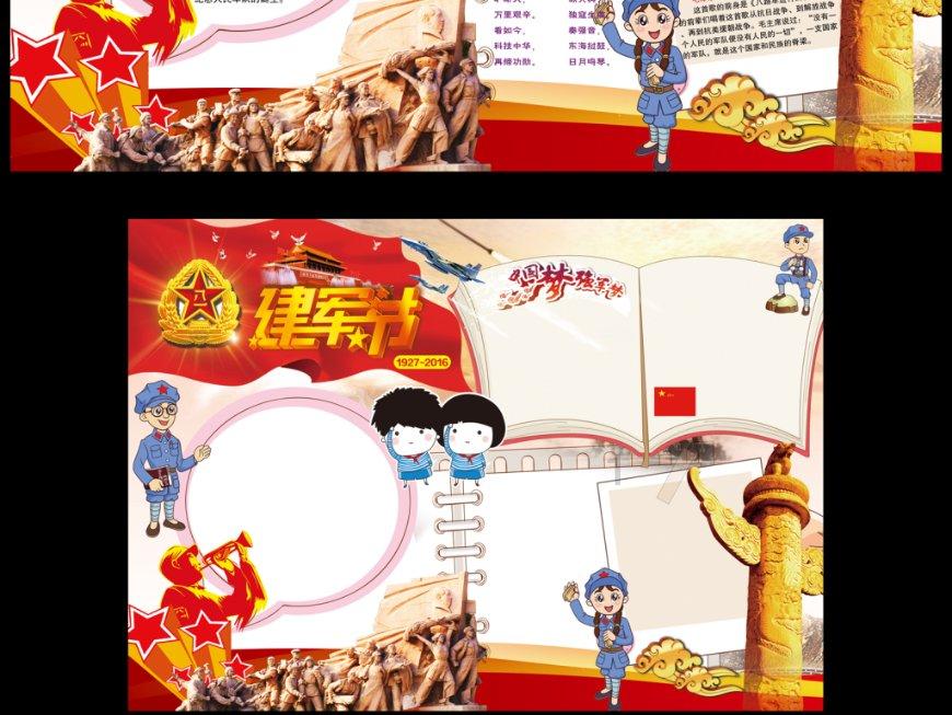 萌新水果连连看