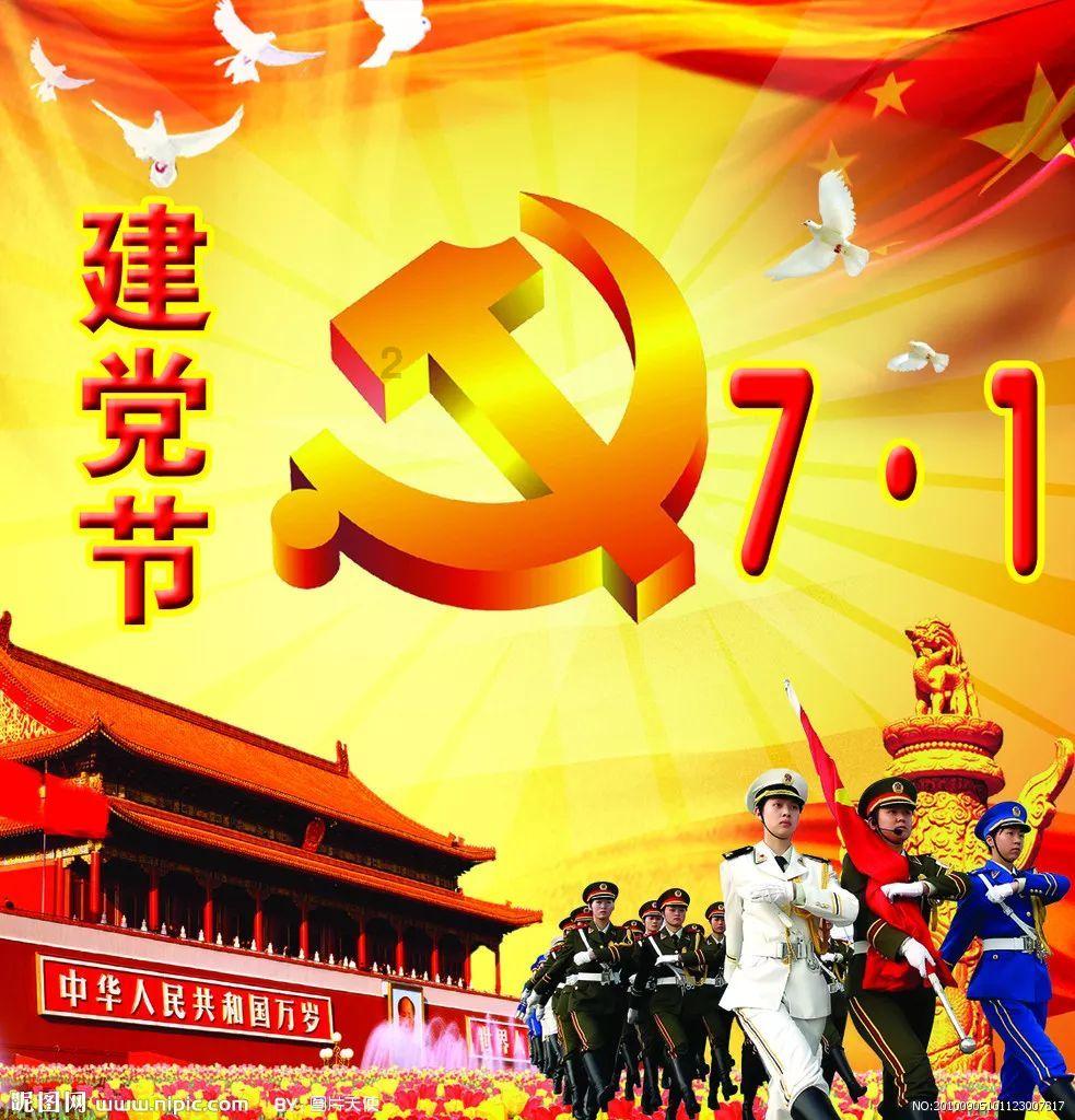 沉睡的骑士